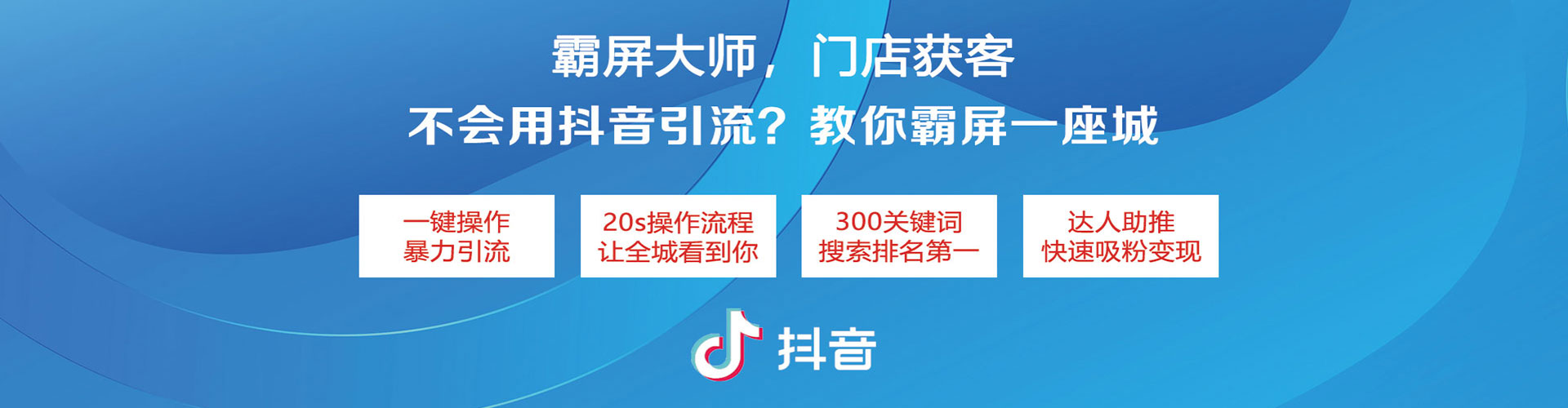 建宁信息流代运营