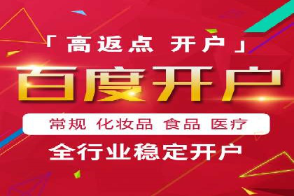 百度包年竞价优化：案例教你如何精准营销