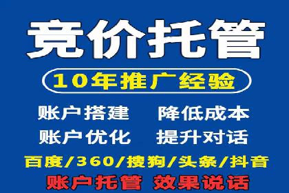 详解百度推广开户：成功案例带你入门