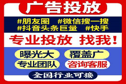 案例解析：SEM托管代运营助力企业转型